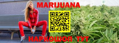 мефедрон VHQ Бийск