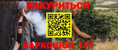 мефедрон мука Нарткала