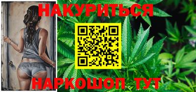 мефедрон VHQ Наро-Фоминск