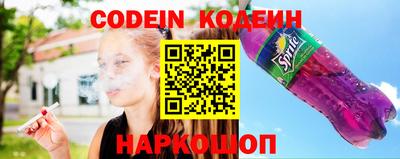 мефедрон VHQ Наро-Фоминск