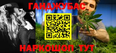 мефедрон VHQ Наро-Фоминск