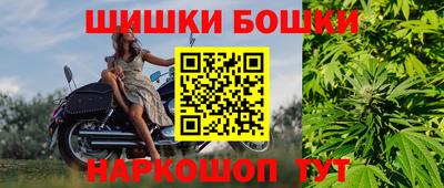 мефедрон VHQ Бийск