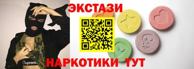 мефедрон мука Нарткала
