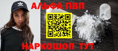 мефедрон VHQ Наро-Фоминск