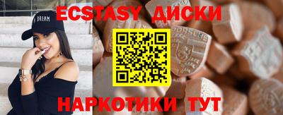 мефедрон VHQ Наро-Фоминск