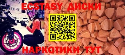 мефедрон VHQ Наро-Фоминск