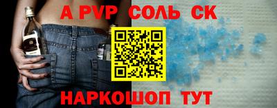 мефедрон мука Нарткала