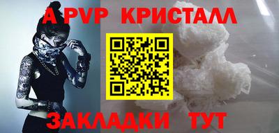 мефедрон VHQ Наро-Фоминск