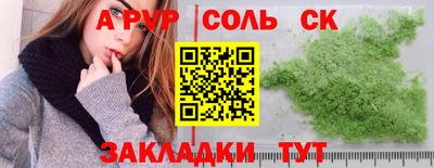 MESCALINE Нальчик