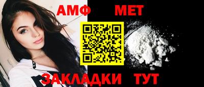 мефедрон мука Нарткала