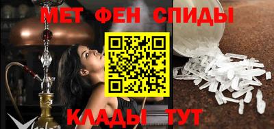 мефедрон мука Нарткала
