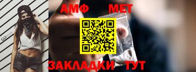 мефедрон VHQ Бийск