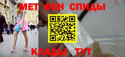 мефедрон VHQ Наро-Фоминск