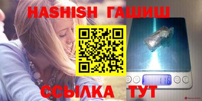 мефедрон VHQ Наро-Фоминск