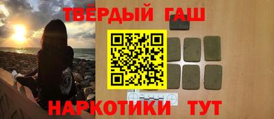 мефедрон Партизанск