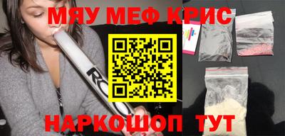 MESCALINE Нальчик