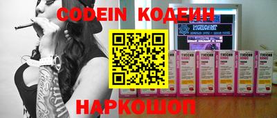 скорость Пенза