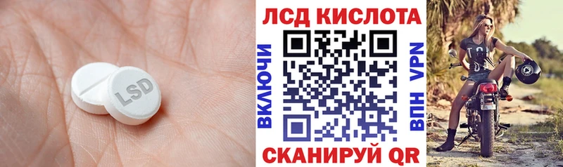 продажа наркотиков  Тутаев  LSD-25 экстази кислота 