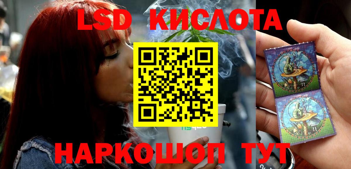 Лсд 25 экстази ecstasy  LSD-25 экстази ecstasy  Тутаев  Вход с VPN 