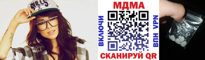 гидра как зайти  купить закладку  Тутаев  МДМА Molly 