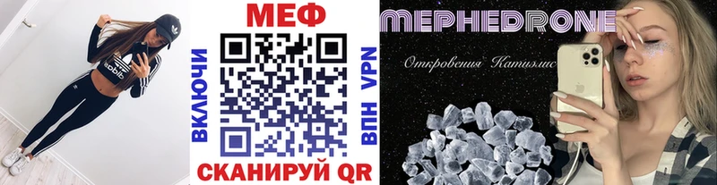 наркота  Тутаев  Меф 4 MMC 