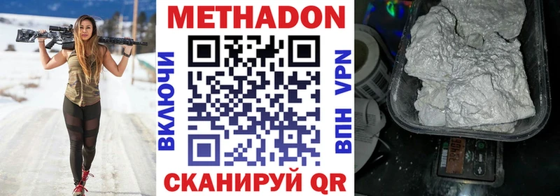 блэк спрут сайт  Тутаев  МЕТАДОН белоснежный  как найти закладки 
