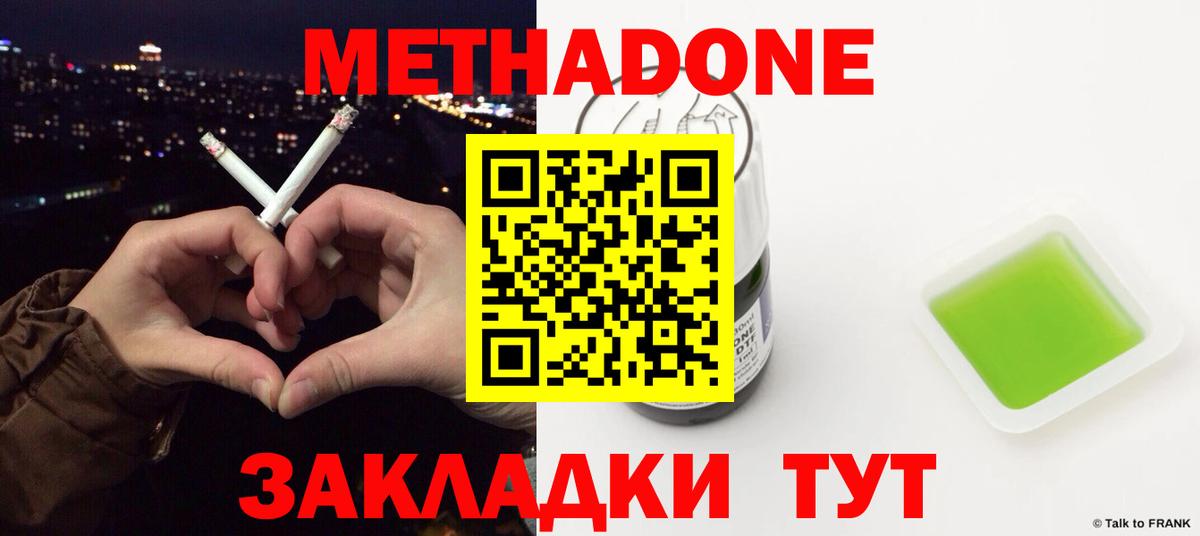 Тутаев  Конопля  КОКАИН  MDMA  Вход с VPN  ГАШИШ  Меф кристаллы 