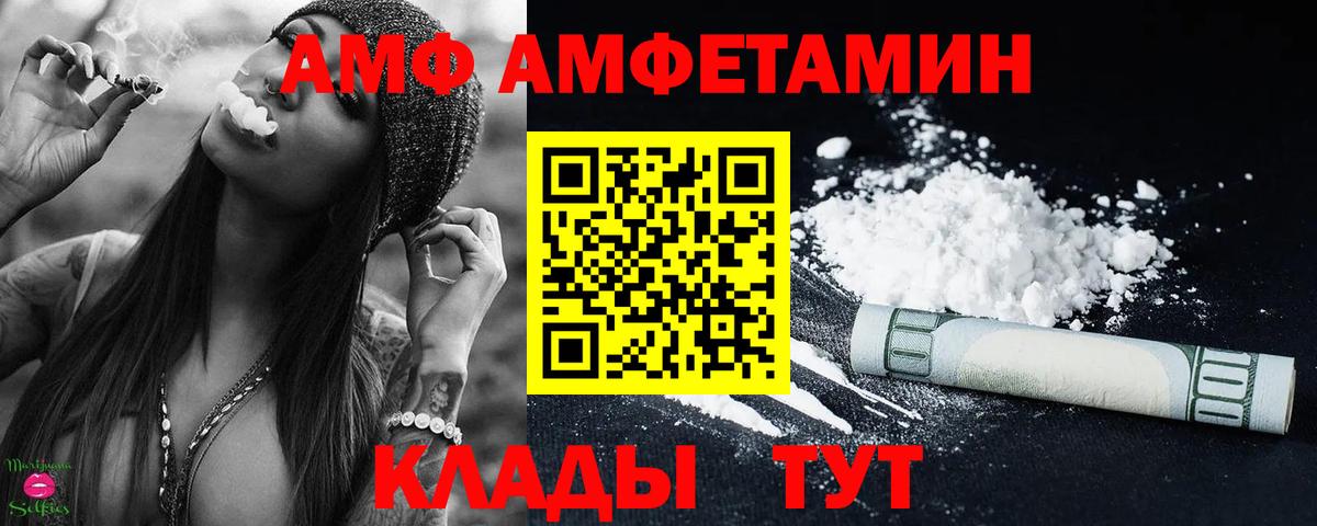 Метамфетамин Декстрометамфетамин 99.9% Тутаев
