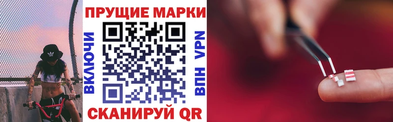 Наркотические марки 1,5мг mega ссылка Тутаев как найти наркотики