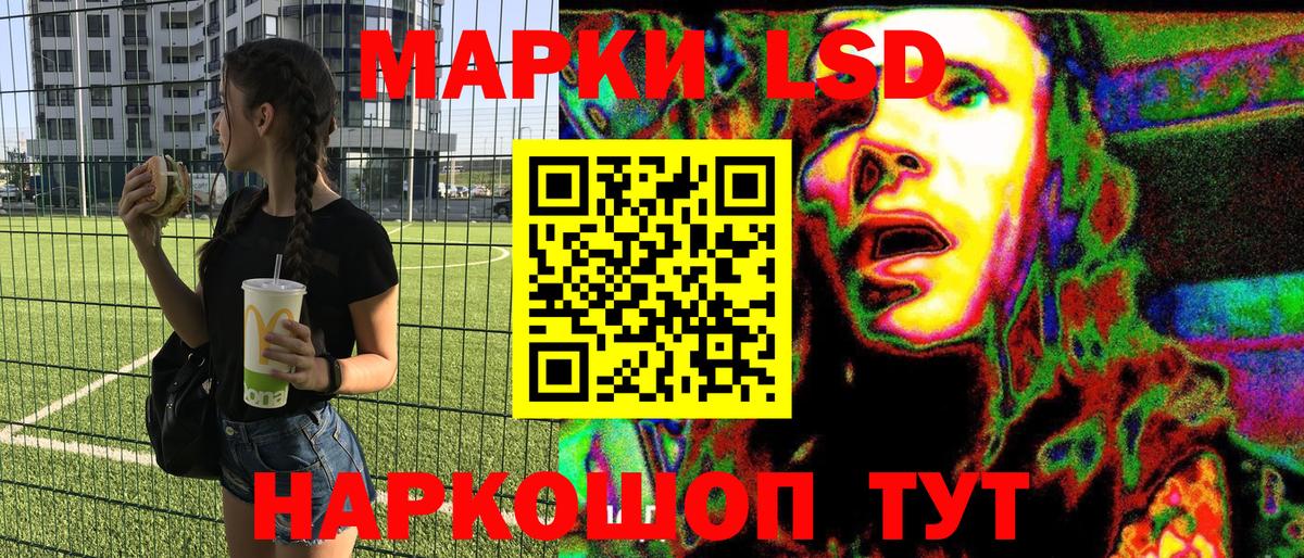 Тутаев  Марки NBOMe  Вход с VPN  Наркотические марки 1,5мг 