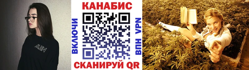 цены наркотик  blacksprut tor  Канабис VHQ  Тутаев 