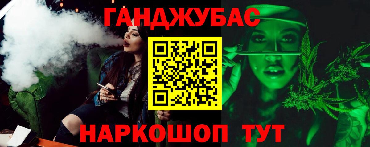 Конопля план Тутаев