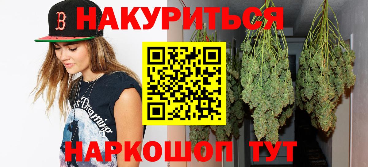 Бошки марихуана гибрид  Конопля тримм  Вход с VPN  Тутаев  Канабис марихуана  Бошки Шишки конопля 